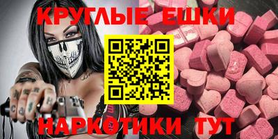 ПСИЛОЦИБИНОВЫЕ ГРИБЫ Беслан