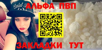 а пвп мука Заволжье