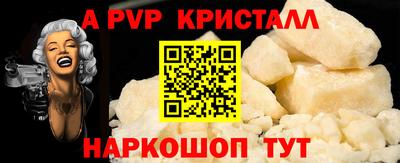 сатива Жуковский