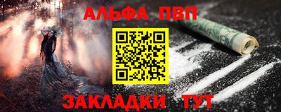 а пвп мука Заволжье