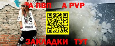 сатива Жуковский