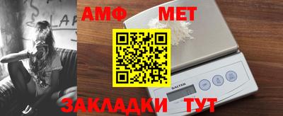 а пвп мука Заволжье