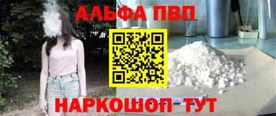 сатива Жуковский