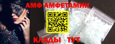 винт Берёзовский