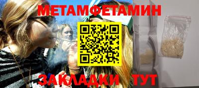 mdma Заводоуковск
