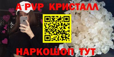 винт Берёзовский