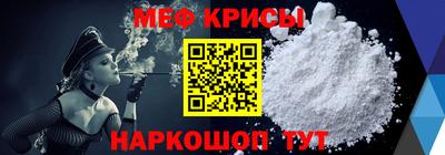 винт Берёзовский