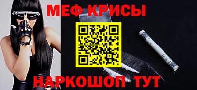 винт Берёзовский