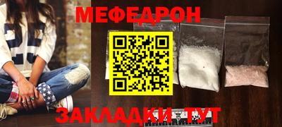 а пвп мука Заволжье