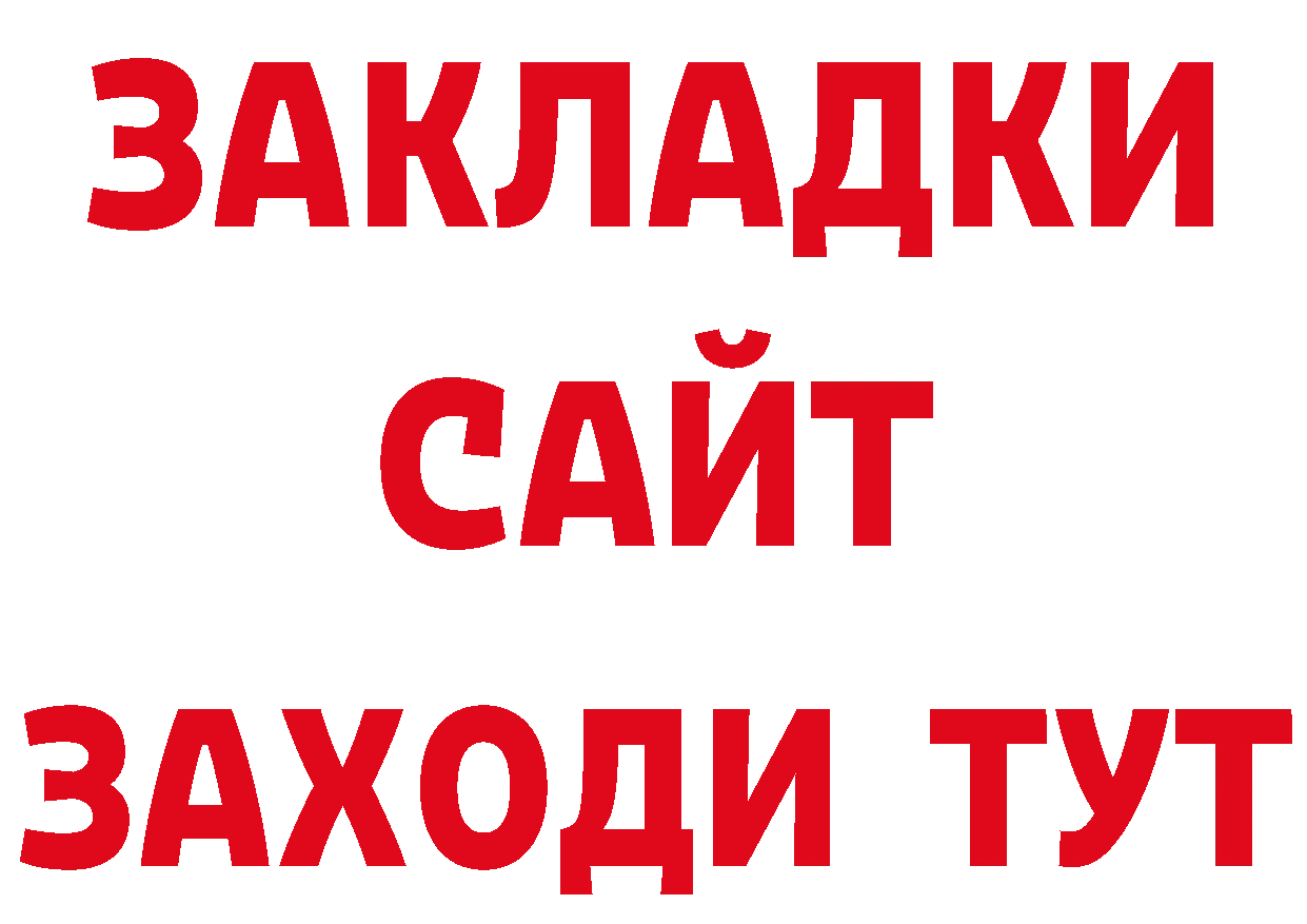 Где продают наркотики? даркнет официальный сайт Кумертау