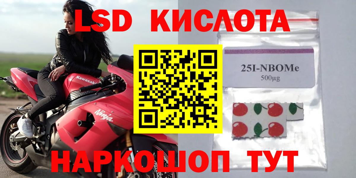 Кумертау  LSD-25 экстази ecstasy  OMG ссылки  Вход с VPN  Лсд 25 экстази кислота 