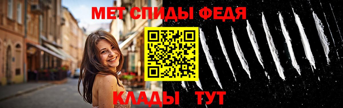 МЕТАМФЕТАМИН витя Кумертау