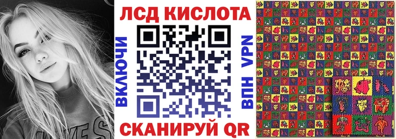как найти наркотики Кумертау Марки 25I-NBOMe 1,8мг