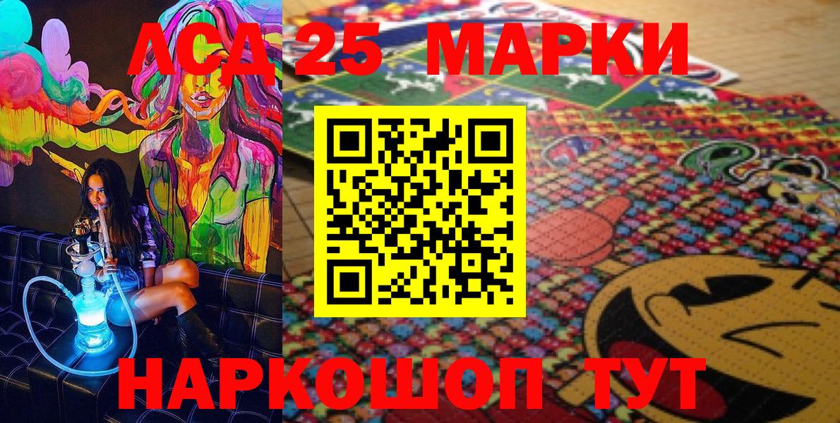 Марки N-bome 1,8мг  Кумертау  дарнет шоп  Марки N-bome 1,8мг 