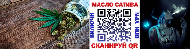 Дистиллят ТГК вейп  Кумертау 