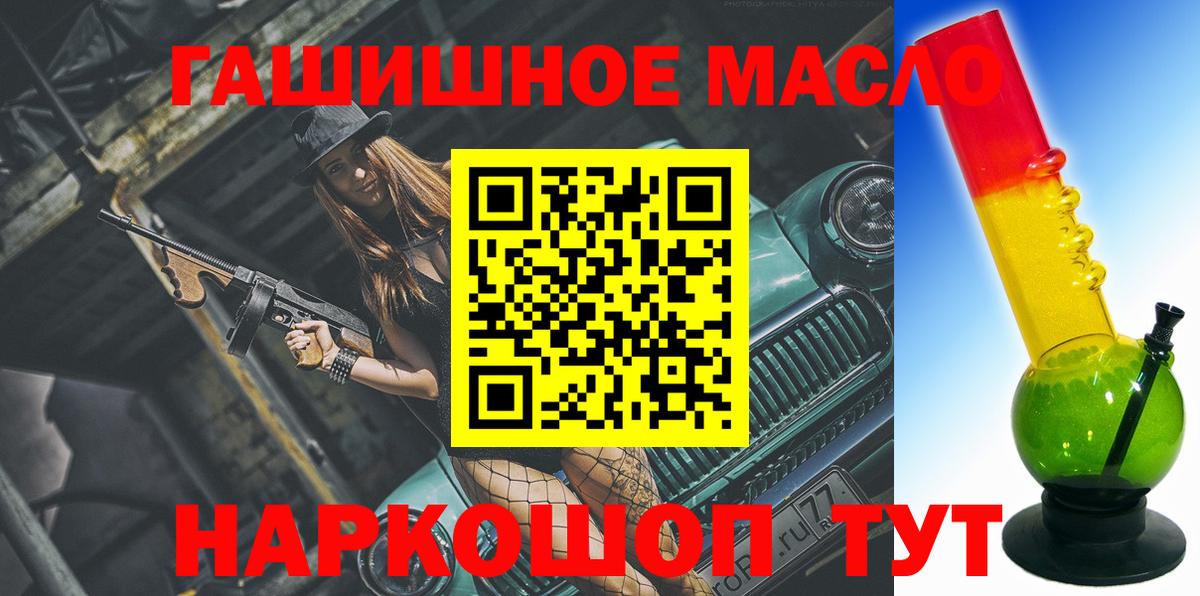 Кумертау  Дистиллят ТГК концентрат  ТГК концентрат  Вход с VPN 