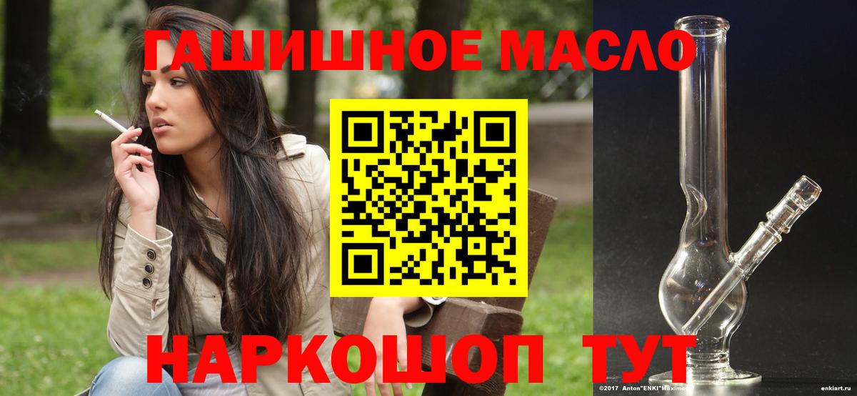 магазин  наркотиков  MEGA ONION  Дистиллят ТГК вейп с тгк  Кумертау 