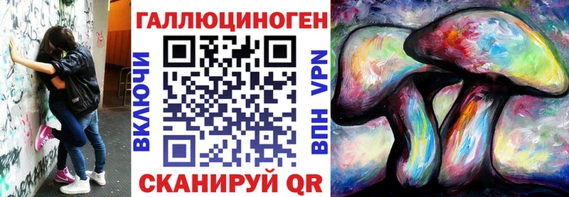 Псилоцибиновые грибы прущие грибы  ОМГ ОМГ вход  Кумертау 