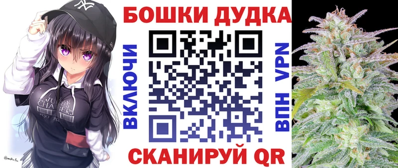 хочу   Кумертау  Каннабис план 