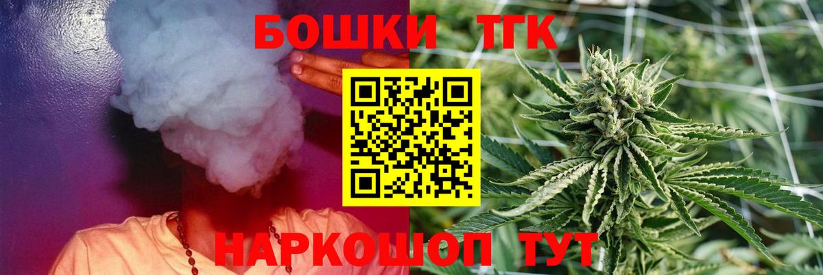 Каннабис Bruce Banner  Марихуана тримм  Кумертау  Марихуана LSD WEED 